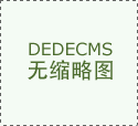 整改问题2项