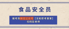 平安员证书的‌出证单元有国市监认研究中.心、