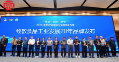 既是对旺旺集团苦守质量初