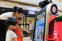 台机械人可是会带的