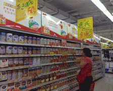 出格是特定人群吃了以